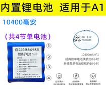 Hull thinking insulin leng zang he portable mini portable freezers built-in battery 8000 mA