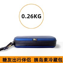 Haotian Rebao Nuo and Pen Youyi Pen Xiulin Pen Insulin Refrigerated Box Interferon Drug Insulation Portable Ice Pack