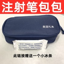 Excellent companion islet injection pen bag can be used to store injection pen disinfection cotton sheet first aid card bandage etc.