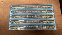 Nepal Sapphire Himalayan Pure Tibetan Medicine Tibetan incense a box of 24 incense
