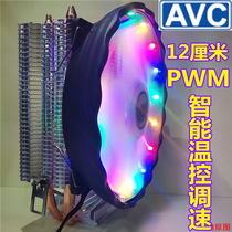 AVC heat pipe radiator Intel Ultra quiet intelligent temperature control Z370 1150 i7 CPU fan AMD X58