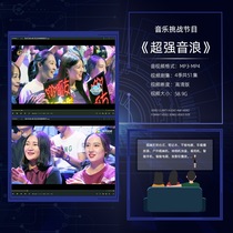 Super Sound Wave (4 seasons) Music Challenge program Car MP4 Audio Video Computer Materials