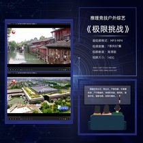 Extreme Challenge Total 8 Seasons Reasoning Athletics Outdoor Variety Vehicle UDs MP4 Audio Video Computer Materials