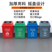 Garbage sorting bin 20 liters 40 liters bullet cover household wet and dry classification commercial kitchen hotel office large