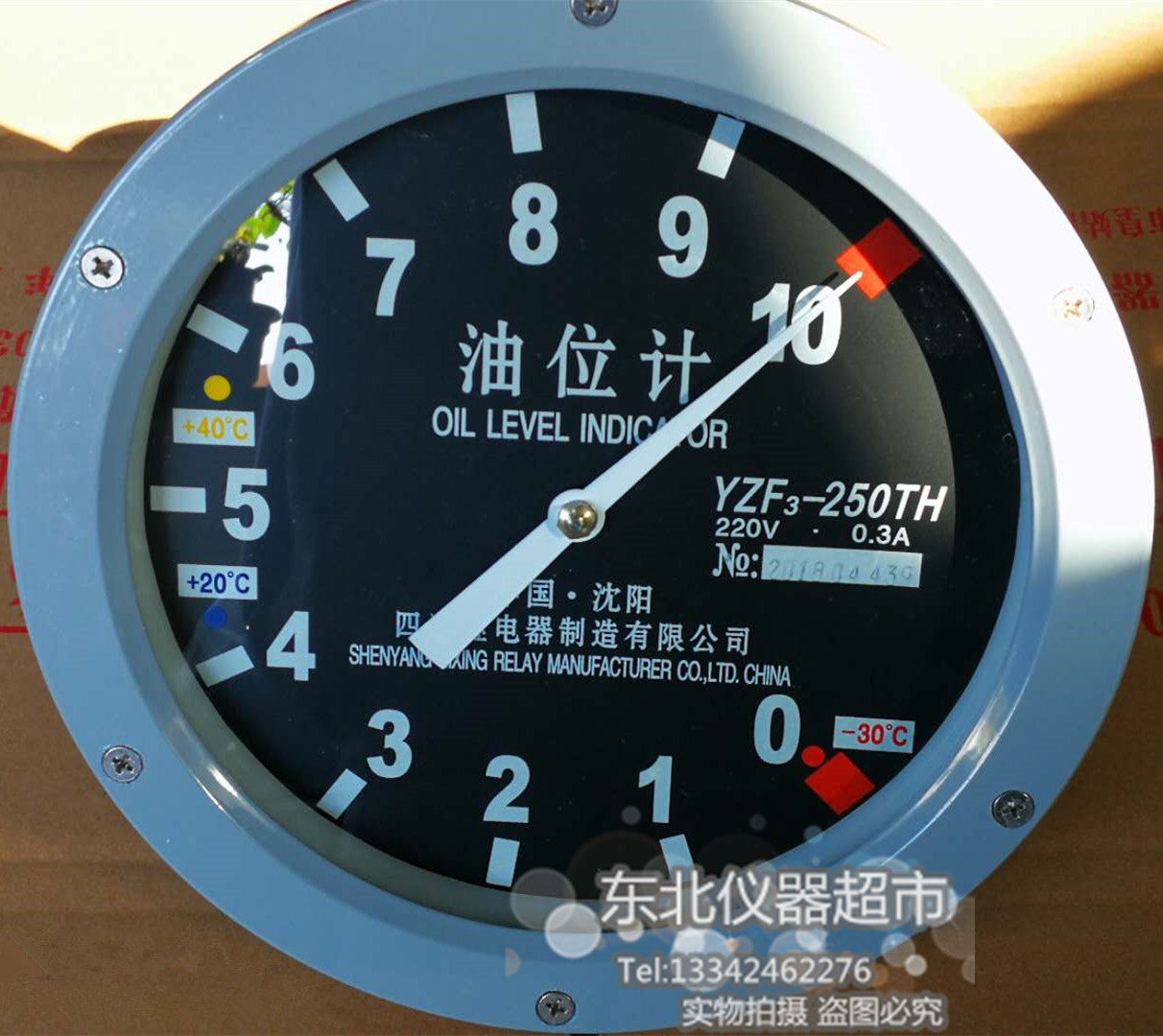 辽宁沈阳变压器指针式油位计油位表yzf3250thuzf3250th