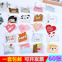 Korean creative cute cartoon Fathers Day gift card Birthday wishes mini message thanksgiving handwritten small card