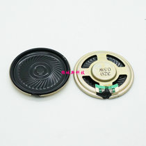 High quality SMALL speaker speaker 32 OHMS 0 5W 0 5W 32R diameter 40MM Ultra-thin thickness 5MM