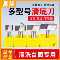 Cheong Collar Clear Bottom Knife Milling Bottom Knife Wood Work Kicker Machine Punching Knife Flat Bottom Knife Countertop Plate Style Furniture Clear Bottom Knife