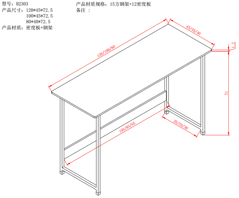批发电脑桌台式家用书桌简约学生写字桌办公桌简易笔记本电脑桌