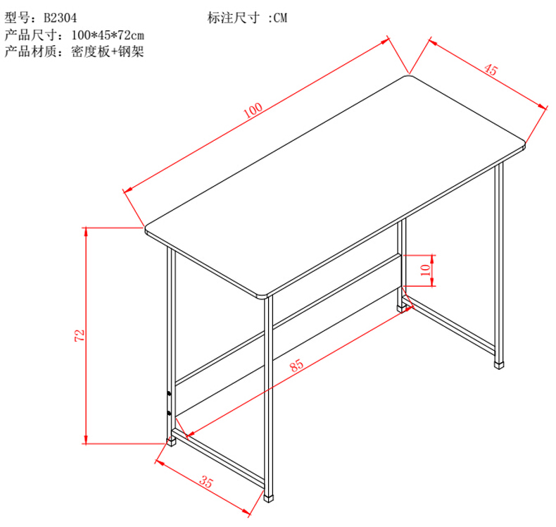 批发电脑桌台式家用书桌简约学生写字桌办公桌简易笔记本电脑桌
