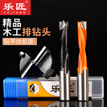 Le Carpenter fine woodworking row drill bit Reaming drill Hinge drill bit Three-in-one tungsten steel head alloy hole opener