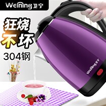 Weining WN-200B8 Electric kettle 304 stainless steel automatic power-off kettle Household boiling pot anti-scalding