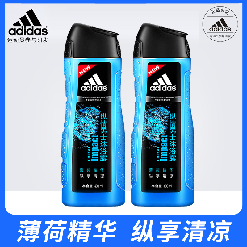 Adidas 阿迪达斯 纵情 男士沐浴露 400ML*2瓶