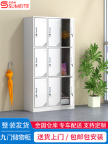 Tianjin iron sheet nine door wardrobe locker staff wardrobe bathroom locker student dormitory change wardrobe with lock storage cabinet