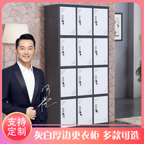 Taiyuan City Dismantled Wardrobe Home Multi-door Locked Steel Wardrobe Miscellaneous Storage Box Shoe Cabinet Cupboard