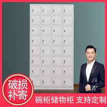 Suzhou City 32 Doors Small G Staff Canteen Bowls Chopsticks Cabinet Iron Belt Lock Water Glass Deposit Bag Storage Shoes Cabinet Hand Cabinets