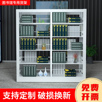 Steel single-sided data frame archive shelf Bookshelf bookstore school library bookshelf reading room bookshelf iron shelf