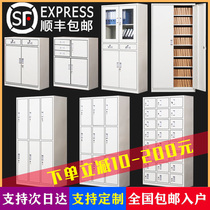 Office File SHEET IRON CABINET STORAGE LOCKER LOCKER WITH LOCK INFORMATION ARCHIVE CONTAINING STEEL CABINET FINANCIAL CREDENTIALS SHORT CABINET