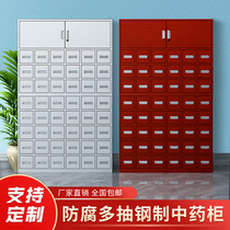 Factory direct thickening steel Chinese medicine cabinet iron cabinet multi-fight medicine cabinet dispensing table pharmacy medicine cabinet