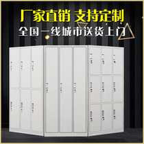 Hangzhou staff more wardrobe Tin Locker Dormitory changing wardrobe workshop with lock Doger Bowl Cabinet Member Deposit Box