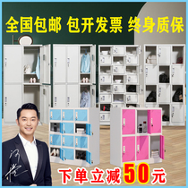 Jiangmen workshop staff storage locker thickened 24-door multi-grid cupboard storage cabinet with lock dormitory storage cabinet
