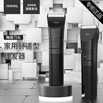 Rewa hair clipper electric scissors push electric shaver yourself professional hair salon home barber shop shave hair pusher