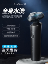 Razor shave shaved knife original mens practical rechargeable washing razor shave portable electric