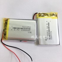 Komeidi 503450 Driving recorder 523450 rechargeable battery 3 7V polymer lithium battery 1000mAh