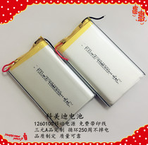 Komeidi 3 7V polymer lithium battery Mobile power supply Wireless rechargeable battery 1260100 10000 capacity