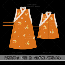 1:1 physical Hanfu pattern version of autumn and winter cross-collar vest vest Han Yiren Hanfu handmade diy