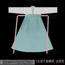 The original proportion of physical Hanfu paper pattern version of the chest skirt Han Yiren one piece 6 meters swing chest hand diy