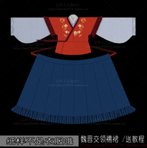 The original proportion of physical Hanfu pattern version of Jin skirt half arm eight broken skirt Wei Jin wind cross skirt manual diy