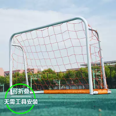 World Cup small frame kindergarten children and teenagers foldable home indoor football door 3 people 4 Portable