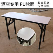 Hotel conference and training room folding table soft bag with sponge soft rubber strip edge banding long strip folding table table