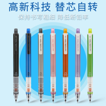 Japan UNI Mitsubishi KURU TOGA M5-450 automatic pencil refill automatic rotation 6 colors