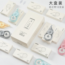 New card installed Le Pusheng correction belt cute capacity large correction belt Primary School junior high school students modified film Band color