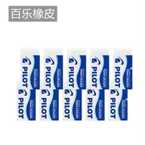 Full 5 Send 1 Japanese PILOT Baile ER-F6 F10 F20 foam rubber clean student Super Clean Eraser
