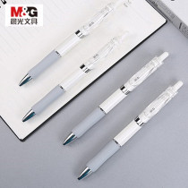 Morning light gel pen 0 5 can be pressed to sign pen black red and blue water pen students learn office box K35