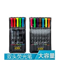Japan UNI Mitsubishi Highlighter PUS-101T Dual Head Water Color Marker 3)5)7)10 Color Set