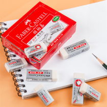 Germany Huibojia 1871 Clean Eraser less debris super soft rubber art eraser pencil