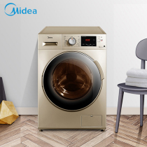 Midea beauty MD100V332DG5 drum washing machine household washing machine household washing drying integrated frequency conversion Air washing