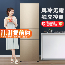 Midea refrigerator household three-door air-cooled frost-free rental room two-door door inverter dormitory small four-door refrigerator