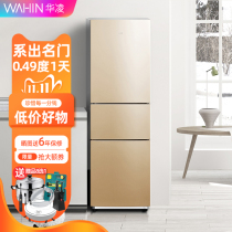 Hualing official BCD-218 liter three-door refrigerator home three-door dormitory rental room mini refrigerator
