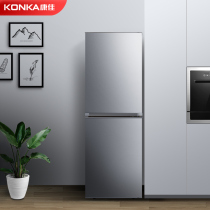Konka double door refrigerator home rental refrigerated office dormitory small large freezer two-door refrigerator