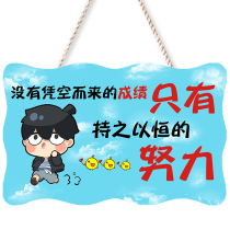 Customized Childrens Room Inspirational Placard Listing Kids Study Room InspirationAle Student Dormitory Bedroom Decoration Pendant