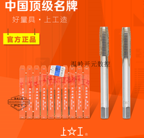 Tap M4 M5 M6 M8 M10 M12 for machine for stainless steel