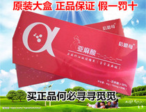 Bean mother linolenic acid linseed oil gel candy linolenic acid dha Shunkang one month volume