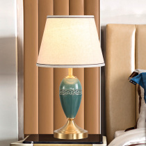 All-copper ceramic table lamp LED bedroom bedside lamp New Chinese style modern simple ice crack pattern living room study lamp