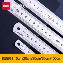 Effective tool steel ruler 15cm 30cm 50cm stainless steel measuring tool steel ruler woodworking drawing drawing