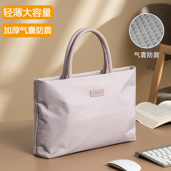 Laptop bag portable commuting suitable for Apple Macbookair13 Lenovo Xiaoxin Pro14 inch female Huawei matebook16 inch Dell 15-point 6 inch Xiaomi 12 protective cover for men
Laptop bag portable commuting suitable for Apple Macbookair13 Lenovo Xiaoxin Pro14 inch female Huawei matebook16 inch Dell 15-point 6 inch Xiaomi 12 protective cover for men